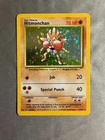 Hitmonchan