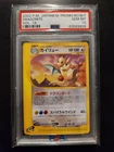 Dragonite FB 