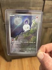 Litwick