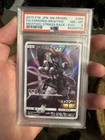 Mewtwo in Armor
