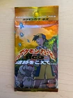 Booster Pack