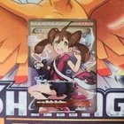 Shauna