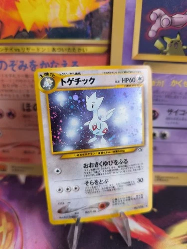Togetic