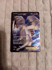 Lugia EX