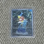 Magikarp