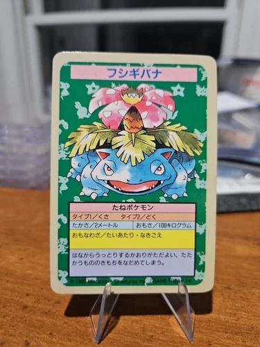 Venusaur
