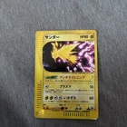 Zapdos G