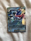 Greninja ex