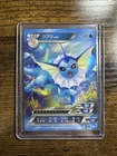 Vaporeon