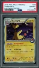 Ampharos 
