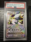 Luxio