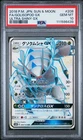 Golisopod GX