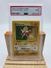 Hitmonchan
