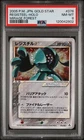 Regirock
