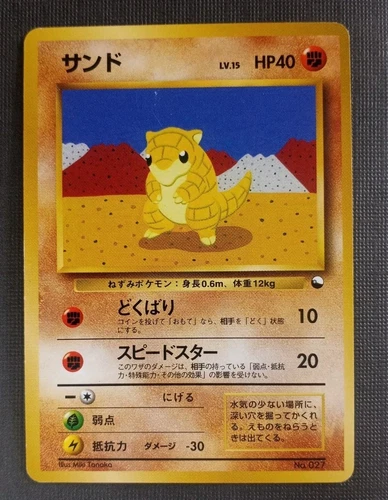 Sandshrew