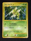 Scyther