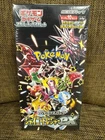 Booster Box