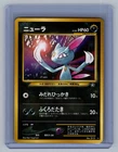 Sneasel