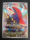 Gardevoir