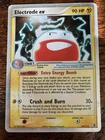 Electrode