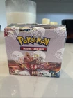 Booster Box