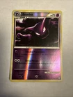 Haunter