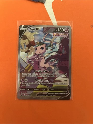Ultra Ball