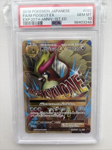 M Pidgeot EX