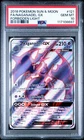 Naganadel-GX