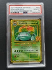 Venusaur EX