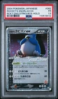 Rocket's Snorlax ex