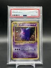 Geodude
