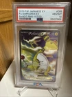 Ampharos