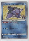 M Blastoise EX