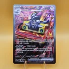 Excadrill