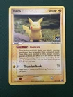 Pichu