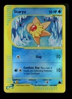 Seel