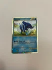 Suicune