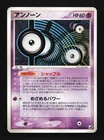 Unown