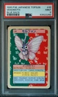 Venomoth