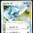 Vaporeon