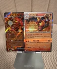 Volcanion ex