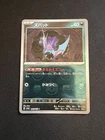 Zubat
