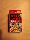 Pokemon Center Lady
