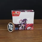 Booster Box