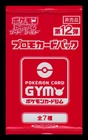 Chespin