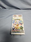 Booster Box