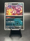 Nidoking