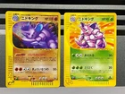 Nidoking