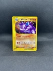 Nidoking